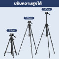 ขาตั้งกล้อง ขาตั้งกล้องมือถือพร้อมรีโมท ขาตั้งกล้องถ่ายรูป แข็งแรง ขาตั้งกล้องมือถือพกพา Tripod ขาตั้งกล้องมือถือ. 