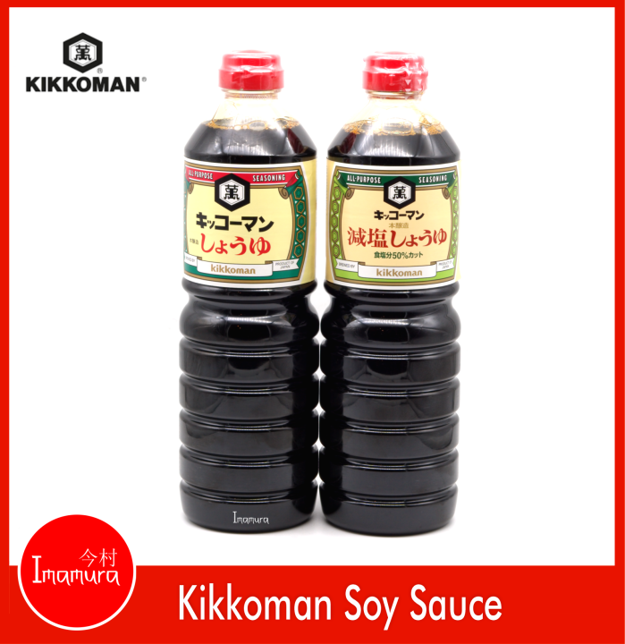 Kikkoman Koikuchi Soy Sauce 1 Liter/ 200ml/18L Lazada PH