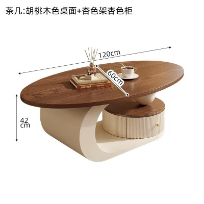 Light luxury walnut color oval coffee table living room home small household coffee table set simple modern premium sense