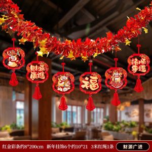 2026马年新年彩条拉花挂件商场店铺过年春节挂饰场景布置装饰品/2026 Year of the Horse New Year confetti and decorative ornaments for shopping malls and stores during the Spring Festival.