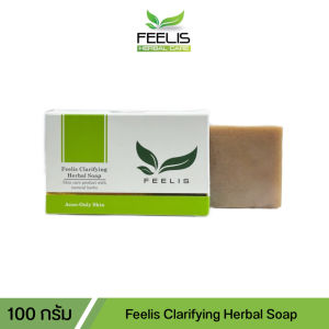 Feelis Clarifying Herbal Soap สบู่สมุนไพรสำหรับทำความสะอาดผิวหน้า 100 กรัม
