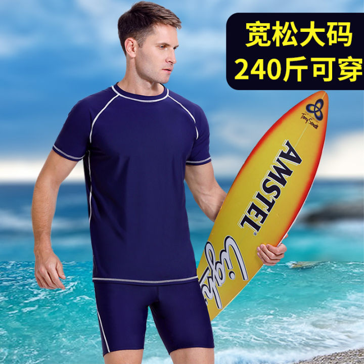 tyuiorewrewrre Men's large swimsuit with sun protection and added fat