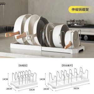 ✳️TSG65✳️ SS201 Expandable Pans Storage Rack Retractable Pots Lids Storage RackAdjustable Cabinet Organizer Rack Under Sink Organizer Rack Kitchenware Dividers Holder for Baking Plate Baking Tray Plates Cutting Boards Muffin Tins Baking Sheets