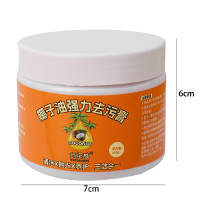 Coconut Oil Powerful Stain Remover Multi-Purpose Stainless Steel Cookware Cleaner Bathroom Toilet Floor Polishing Cleaning Paste