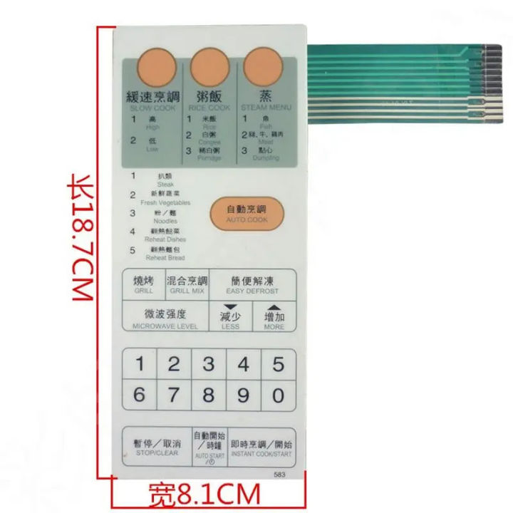 Sharp R61e Switch 2025Replacement Membrane Switch Panel Touch Button for Sharp R-6G65 R ...
