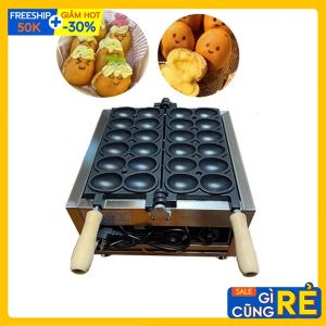 Máy làm bánh quả trứng mặt cười siêu cute khuôn 12 chiếc
