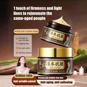 Herbal Hydrating Essence Anti-Wrinkle Cream Moisturizing and Anti-Frown Skincare Product草本抗皱精华霜