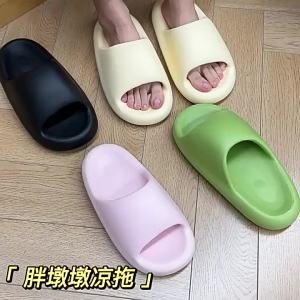 [Free Shipping] New Style Bread Slippers For Women Summer Thick-Soled Sandals For Home Use Indoor Non-Slip Soft-Soled Eva Slippers For Men