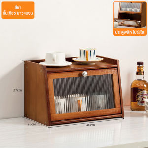 ตู้ไม้เก็บของ ตู้เก็บของบานกระจก ตู้เก็บของ ตู้เก็บของในครัว ตู้ใส่ชองในครัว ตู้จัดเก็บ ตู้จัดเก็บอุปกรณ์ครัว