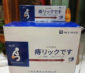 [Hàng có sẵn] Kem dễ chịu hỗn hợp HEALMUSZ Nam Nữ WJG