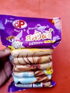 🔥รสหมึกย่าง สควิดดี้ หนังกรอบ ตราท็อปจีพี 🔥 อร่อย, สด, สะอาด, มาตรฐาน GMP 💥 1 แพ็ค 12 ชิ้น 💥 ขนาด: 500 กรัม