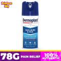 Dermoplast Pain Relieving Spray for Pain Burn Itch 2.75 oz 78g. 