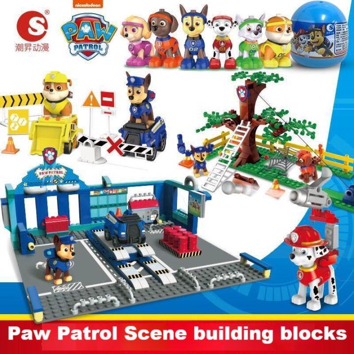 ชุดตัวต่อ *กล่องบรรจุบุบ* Paw Patrol Building Blocks บล็อคตัวต่อ เลโก้ ...