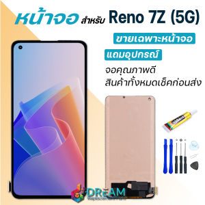 หน้าจอ Lcd oppo Reno 7Z(5G) จอชุด จอพร้อมทัชสกรีน จอ+ทัช Lcd Display อะไหล่มือถือ หน้าจอ ออปโป้ Reno7Z(5G)