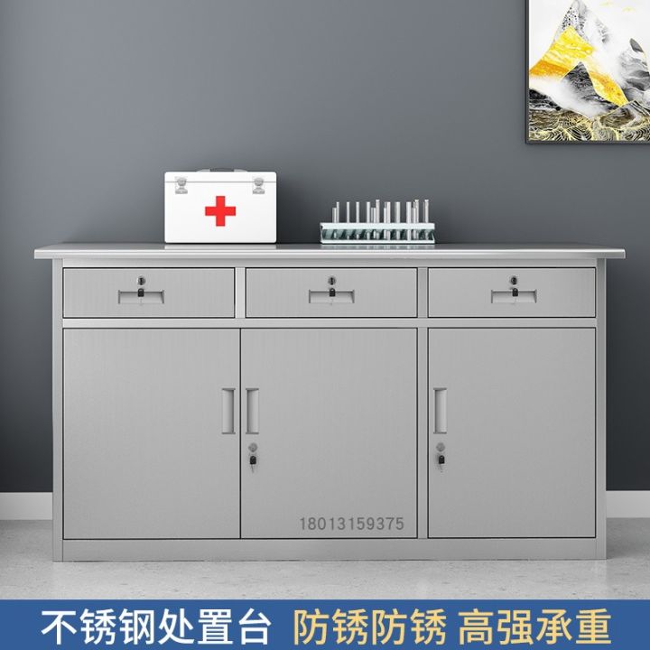 Stainless steel western medicine clinic disposal table