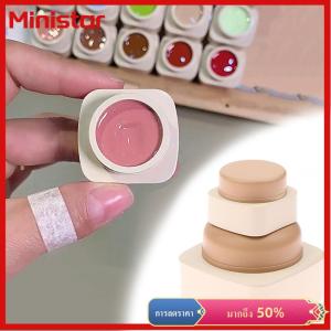 Ministar กล่องใส่เครื่องสำอางทรงสี่เหลี่ยมขนาด5 20กรัมกล่องผงเจลทาเล็บกล่องใส่ครีม