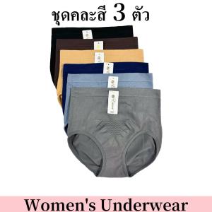 Esuna กางเกงในรัดหน้าท้องผู้หญิง เอวสูง กระชับสัดส่วน เก็บพุง ยกก้น และดีไซน์รังผึ้งที่ให้รูปร่างดูดีขึ้น สวมใส่สบาย