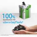 HP 204A Black/Color (ตลับผงหมึกสี/สีดำ) Original LaserJet Toner Cartridge. 