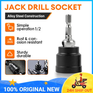 Heavy Duty Jack Drill Socket Adapter (Chrome Vanadium Steel) for Scissor Jack / RV Leveling / Car Repair - 1/2 Inch Drive