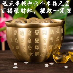 Fortune People Wealth Two Prosperous Ornaments Pure Brass Rice Cylinder Hundred Fu Cylinder Home Living Room Office Corvestrum High-end Corvestrum 招财人财两旺摆件纯黄铜米缸百福缸家用客厅办公室聚宝盆高档聚财