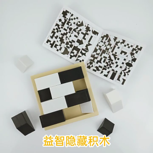 Bằng gỗ sáng tạo câu đố Bộ khối gỗ đồ chơi cho trẻ em người lớn thách thức cảm giác trò chơi học tập trò chơi cho không gian tư duy logic