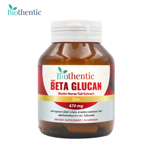 เบต้ากลูแคน 13/16 ไบโอติน ซิงค์ ไบโอเธนทิค x1 ขวด เบต้ากลูแคนจากยีสต์ Beta Glucan Biotin Zinc Biothentic 1316