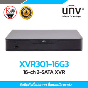 UNIVIEW เครื่องบันทึก รุ่น XVR301-16G3 เครื่องบันทึก 16 Chanael รับสมัครดีลเลอร์ทั่วประเทศ