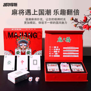 Chinese Mahjong Game Set 144pcs Classic Mini Tiles For Family Gathering For Chinese Style Game Play Family Leisure Time