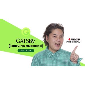 GATSBY Moving Rubber Air Rise 80g (mens hair wax wax hair hairstyle) 