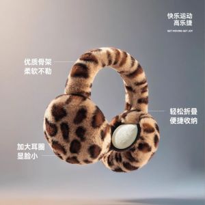 VCH Collapsible Leopard Print Earmuffs Soft Faux Fur Plush Ear Warmers Thermal Outdoor Earpads Comfortable Foldable Ear Covers Cycling
