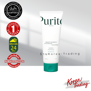 PURITO Mighty Bamboo Panthenol Cleanser 150ml โฟมล้างหน้าสูตรอ่อนโยนมากๆ ร้านKorea Trading