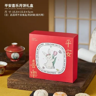 10pcs Mid-Autumn Festival Mooncake Gift Box Tote Bag packing box face mask food beg kertas kotak
