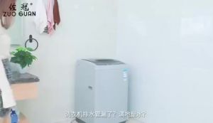 Universal fully automatic and semi-automatic wave wheel washing machine drainage pipe vegetable basin drainage pipe extension pipe kitchen outlet hose