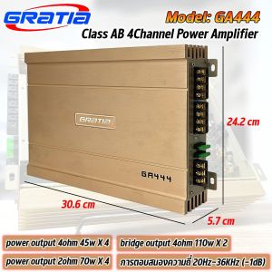 [แรงสุด ราคาพิเศษ] GRATIA รุ่น GA444 เพาเวอร์แอมป์ CLASS AB 4CH สีทอง คลาสเอบี 4ชาแนล แอมป์ขับลำโพงกลาง-แหลม ขับได้กระจาย