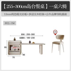 Dining Table Integrated escopic Dining Table Home Small Apartment Kitchen Kitchen Island Integrated Dining Table