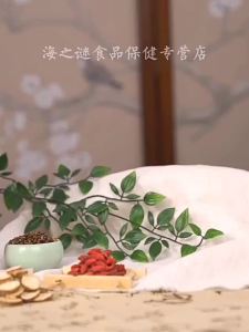 [Anmi Food] 北京同仁堂蒲公英茶菊花决明子茶枸杞养护熬夜去降肝火养生茶