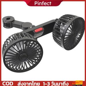 12V/24V รถเบาะหลังความเย็นพัดลมคู่หัวคู่พัดลมระบายอากาศพัดลม 360 องศาการหมุนเบาะนั่งเครื่องทำความเย็นด้านหลังสำหรับรถ SUV สำหรับรถซีดานอัตโนมัติ