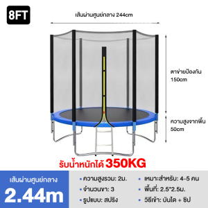 MEIJIASI แทรมโพลีน แทรมโพลีนสำหรับผู้ใหญ่แทรมโพลีเด็ก16/14/12/10/8/6/5FT แทรมโพลีน แทรมโพลีนในร่มและกลางแจ้ง เลือกหลายขนาด แทรมโพลีน แทรมโพลีนสำหรับผู้เล่นหลายคนเป็นตัวเลือกแรกสำหรับการพักผ่อนแล มีบริการติดตั้งครับะความบันเทิงของครอบครัว แทมโพลีนใหญ่