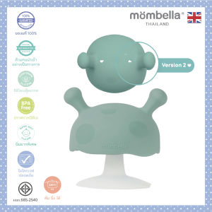 Mombella ยางกัดเห็ดมัมเบล่าสุดนิ่ม ของแท้จากอังกฤษ ปลอดภัยมี มอก. ยางกัดซิลิโคนอันดับ1  Mushroom Teether จำลองเต้านมแม่ ยางกัดทารกวัย 3+ เดือน