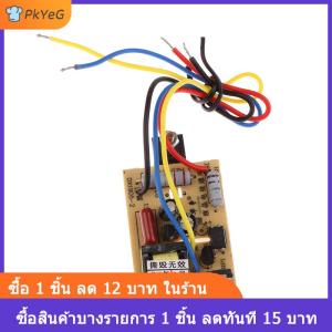 [COD] PkYeG แผงวงจรจ่ายไฟแบบ flyback DC 5V-24V LCD TV โมดูลแหล่งจ่ายไฟ EVD ตัวรับสัญญาณสากล