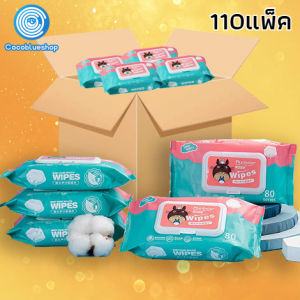 ทิชชูเปียก ยกลัง110แพ็ค ทิชชู่เปียก 80 แผ่น กระดาษเปียก Baby Wipes กระดาษทิชชู่เปียก สูตรน้ำบริสุทธิ์ ผ้านุ่มชุ่มชื่น