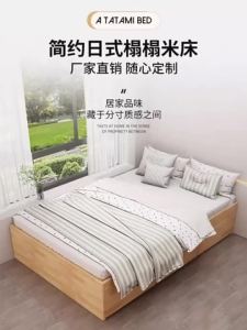 AUREO Solid Wood Tatami Bed Frame Bold Bed No Headboard Platform Bed Simplicity Tatami Bed