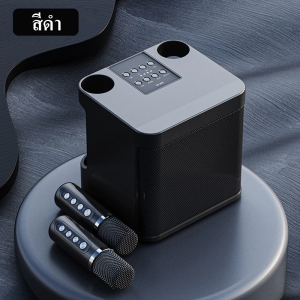 SU·YOSD YS-219/YS203 ลำโพงพร้อมไมค์ Bluetooth Speaker รองรับ USB/TF/AUX ไมโครโฟนคู่ ลำโพงพร้อมไมค์คาราโอเกะ ลำโพงพร้อมไมค์ ลำโพงบลูทูธ ลำโพงบลูทูธแบบพกพา ไมโครโฟนไร้สาย ไมค์2ตัว ชาร์จไฟ ไมโครโฟนคู่ ลำโพง บลูทูธ เสียงดังและคุณภาพเสียงที่ดี