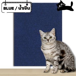พร้อมส่ง พรมแมว แผ่นรับเล็บแมว พรมเช็ดเท้าปูนพื้น เพื่อกันรอยขีดข่วน แปะผนังให้น้องแมวลับเล็บ กันลื่น . ดีไซน์น่ารัก ขนาดใหญ่ 30X100 CM. มีหลายสีให้เลือก