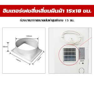 🚚รับประกันร้านค้า🚚ท่อแอร์เคลื่อนที่ แผ่นสไลด์กันอากาศ ท่อไอเสียเครื่องปรับอากาศ สําหรับเครื่องปรับอากาศมือถือ แอร์หน้าต่าง