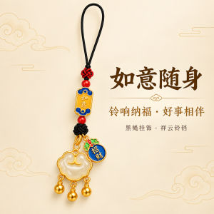 已开光 招财钥匙扣 手机链 礼物 Fortune-Taking Keychain Mobile Phone Chain Gift 热门国风纳福钥匙扣和田玉如意锁鎏金铃铛如意吊牌手机链随身挂件