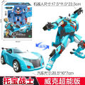 Original Super Version TOBOT X Y S R Toys Tobot Smart Key X Korean Transformers TOBOT X Y Z Toys Robot X Y Z V Transformation Robot Action Figure Toy Transformation Car Robot Mech Truck Helicopter Model Toy Best Collection Boys Toys Kids Gifts 2377. 