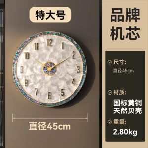 FFBH Nordic Luxury Brass Wall Clock Modern Simple Living Room High-end Wall Clock Designer Simple Home Decor Relogio De Parede FYWC P9M4Y