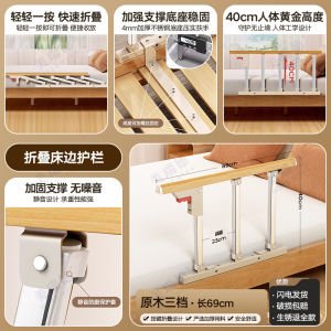 美瑞德可折叠加厚床边扶手免打孔家用老人围栏护栏起床起身辅助器Bedside armrest wake-up booster for elderly women