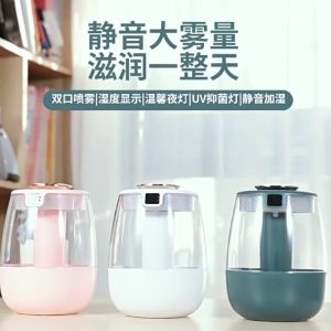 [SG STOCK]New Essential Oil Aroma Diffuser 1.3L Dual-Spray Large-Capacity Humidifier LED display of humidity